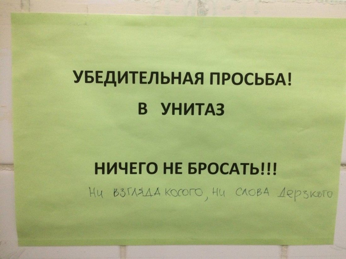 �������, ���������� � �������� ����