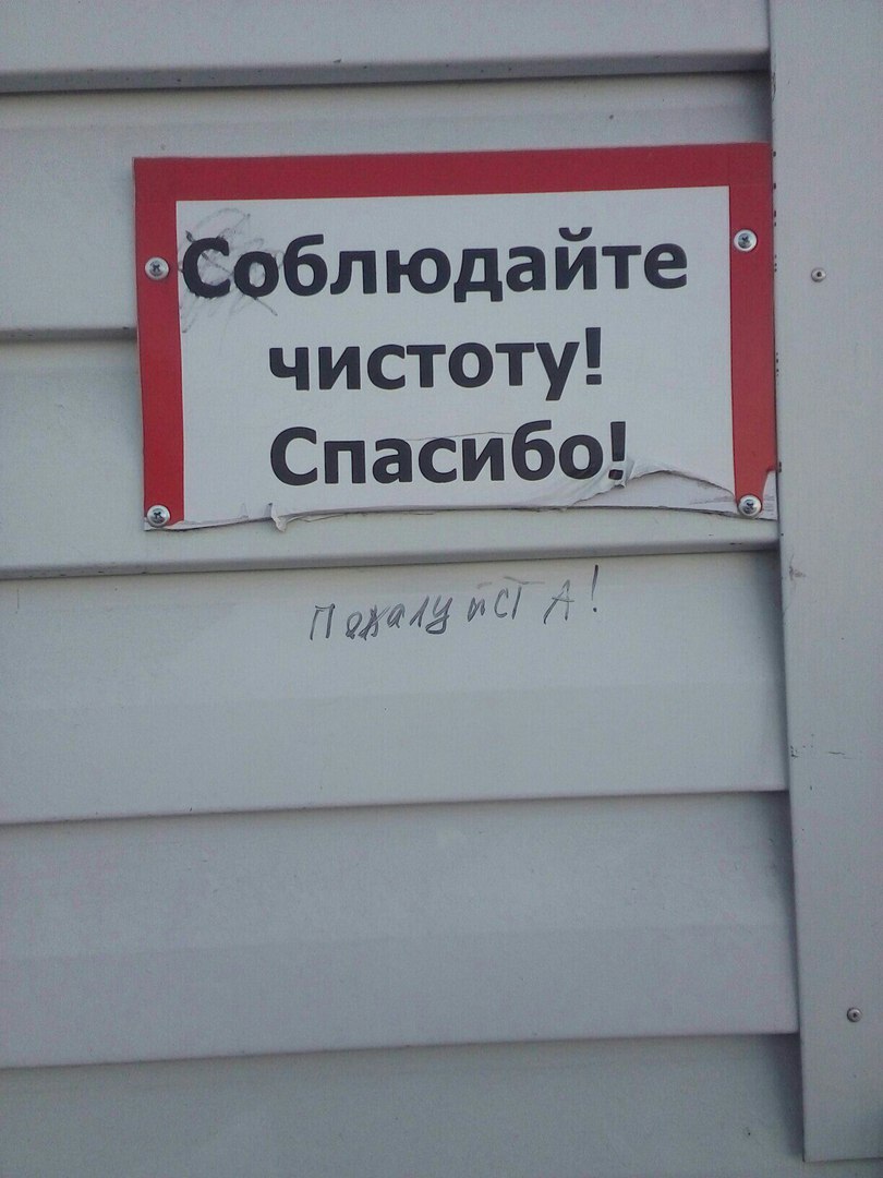 �������, ���������� � �������� ����