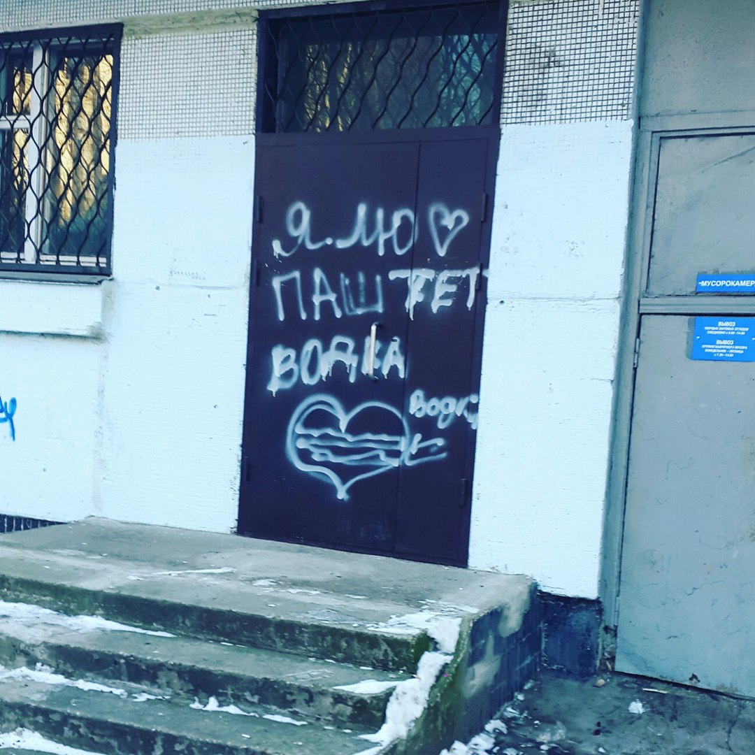 �������, ���������� � �������� ����