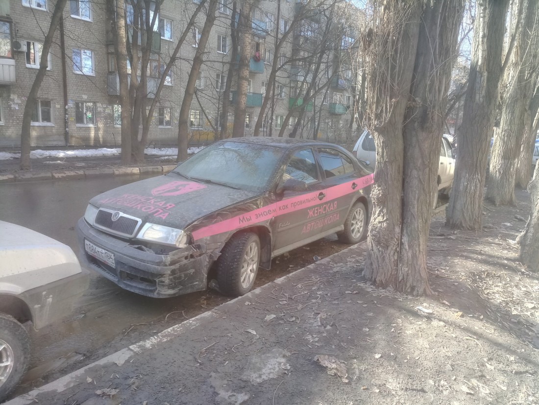 �������, ���������� � �������� ����