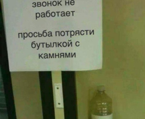 �������, ���������� � �������� ����
