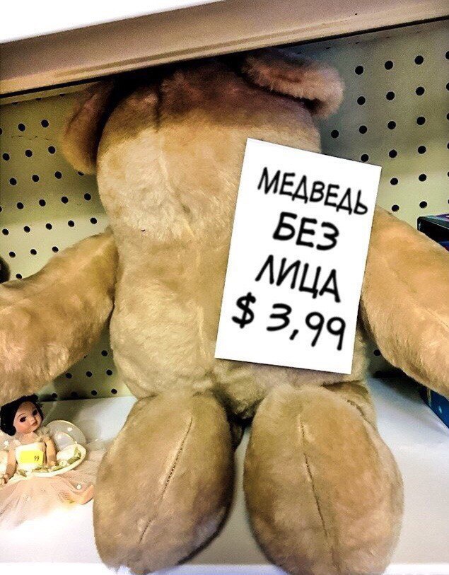 �������, ���������� � �������� ����