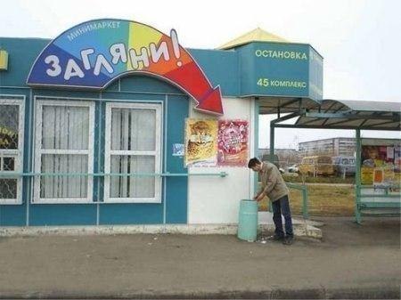 �������, ���������� � �������� ����