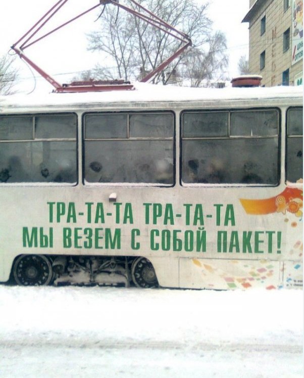 �������, ���������� � �������� ����