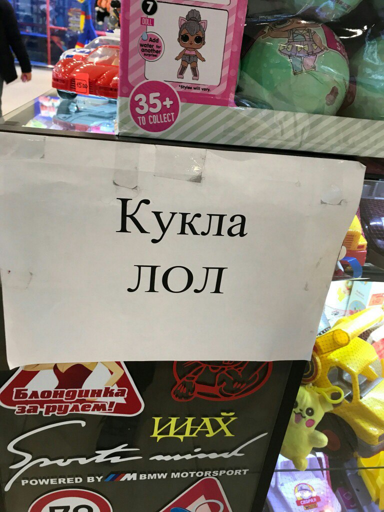 �������, ���������� � �������� ����