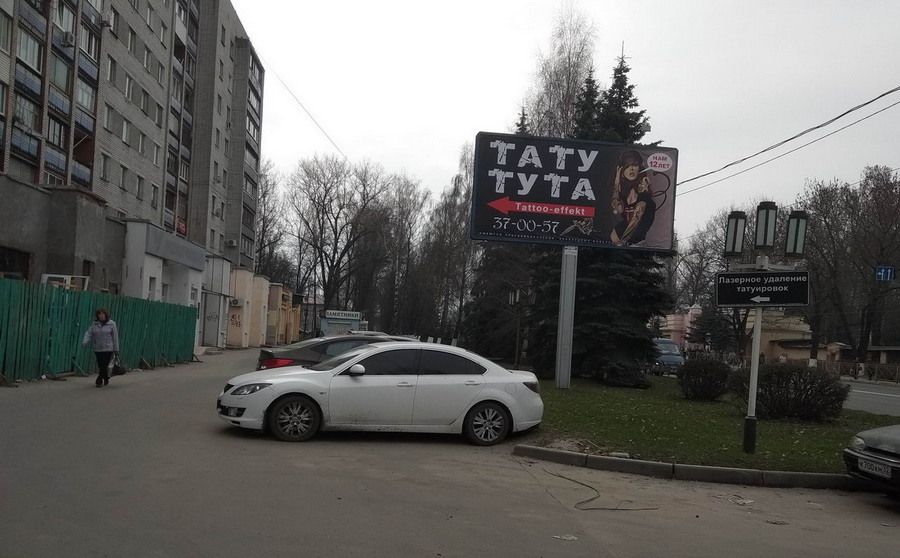�������, ���������� � �������� ����