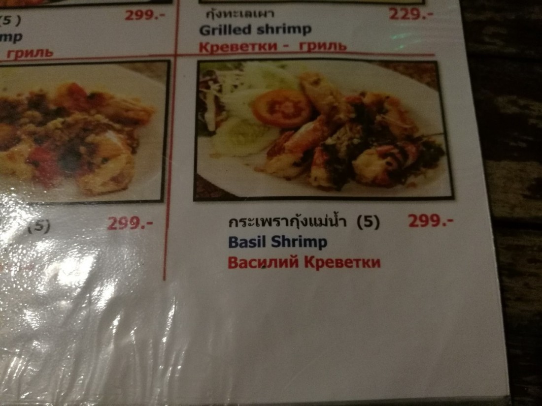 �������, ���������� � �������� ����