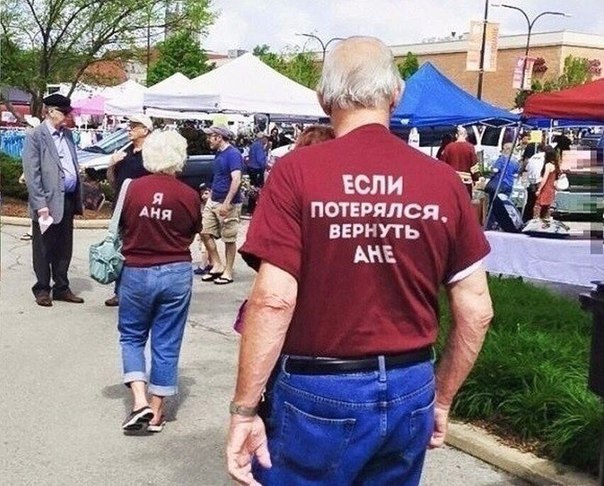 �������, ���������� � �������� ����