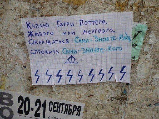�������, ���������� � �������� ����