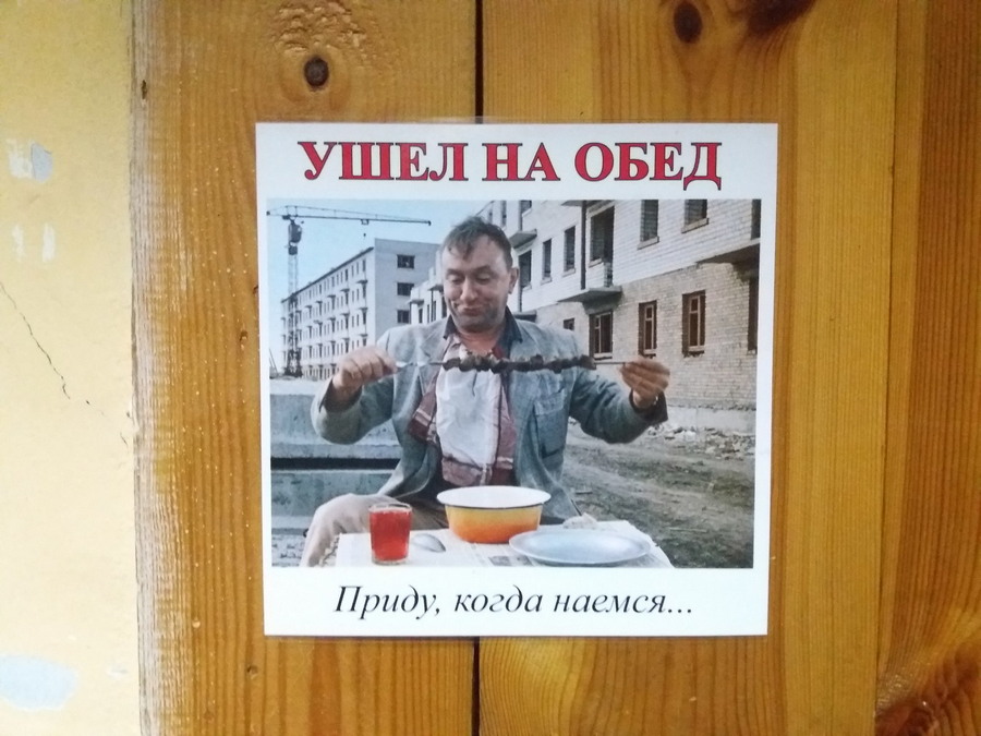 �������, ���������� � �������� ����