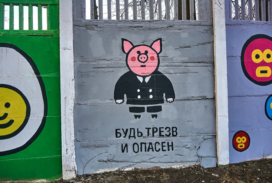 �������, ���������� � �������� ����