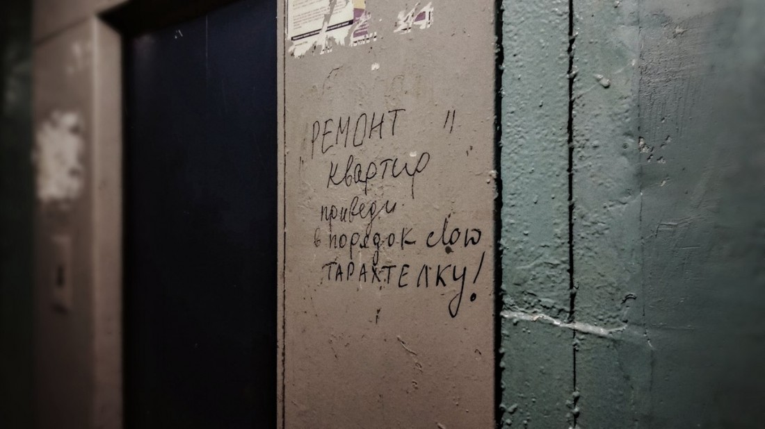 �������, ���������� � �������� ����