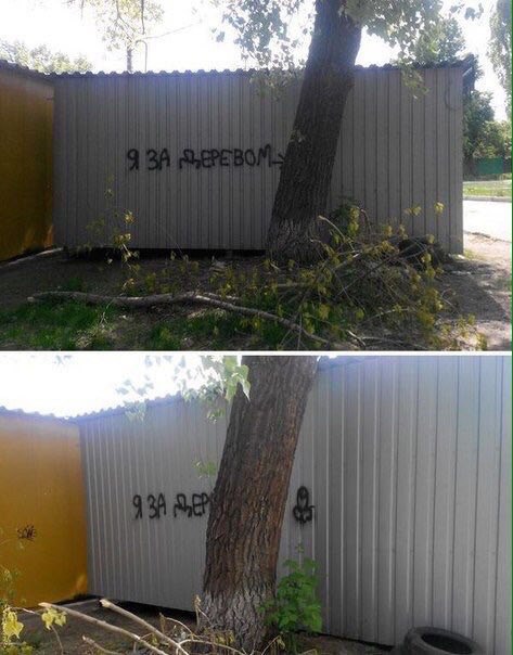 �������, ���������� � �������� ����