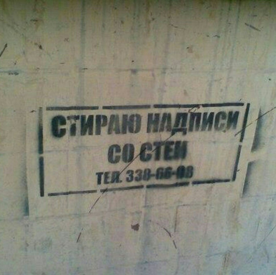 �������, ���������� � �������� ����
