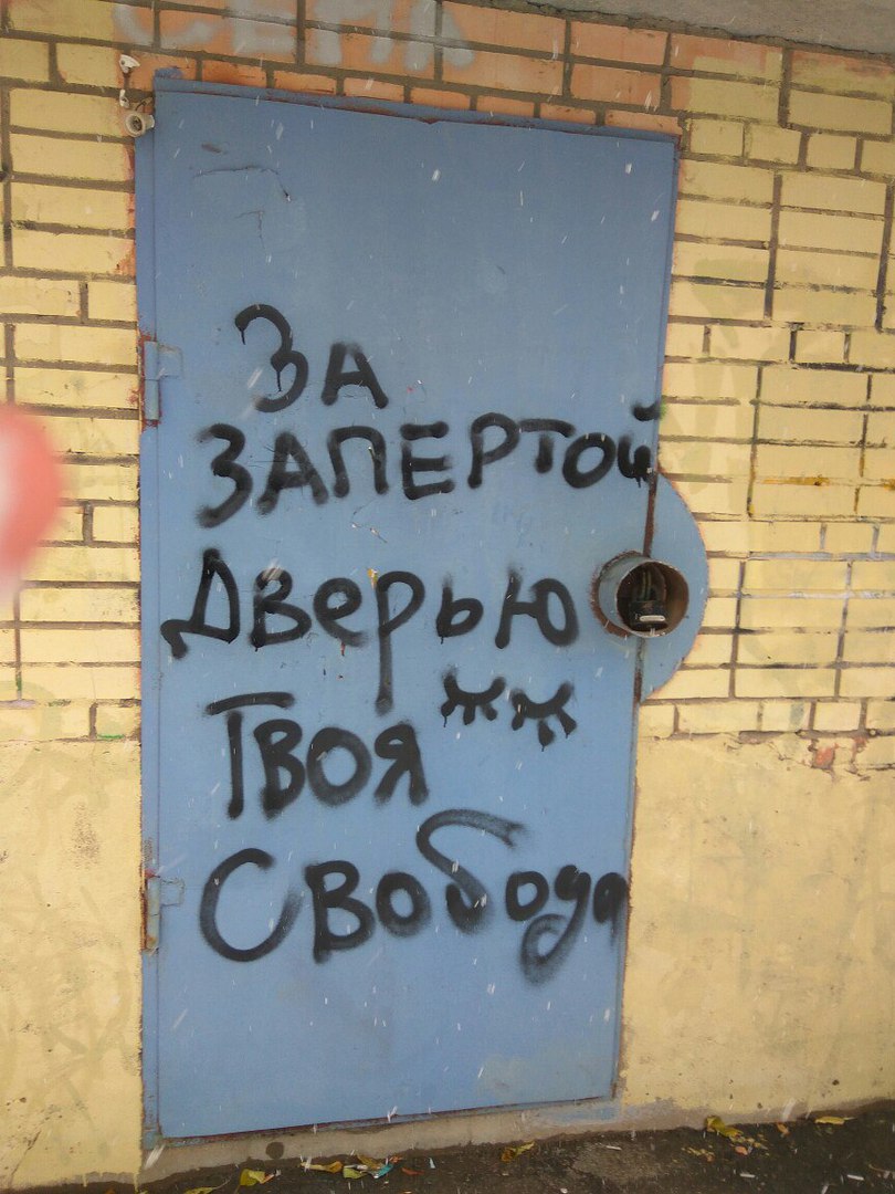 �������, ���������� � �������� ����