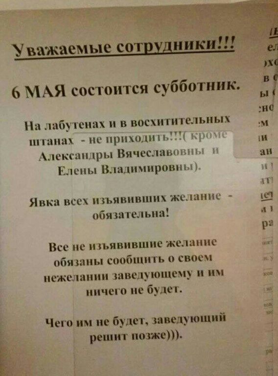 �������, ���������� � �������� ����