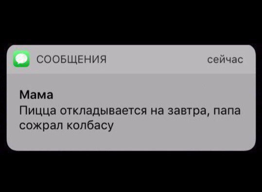 �������, ���������� � �������� ����