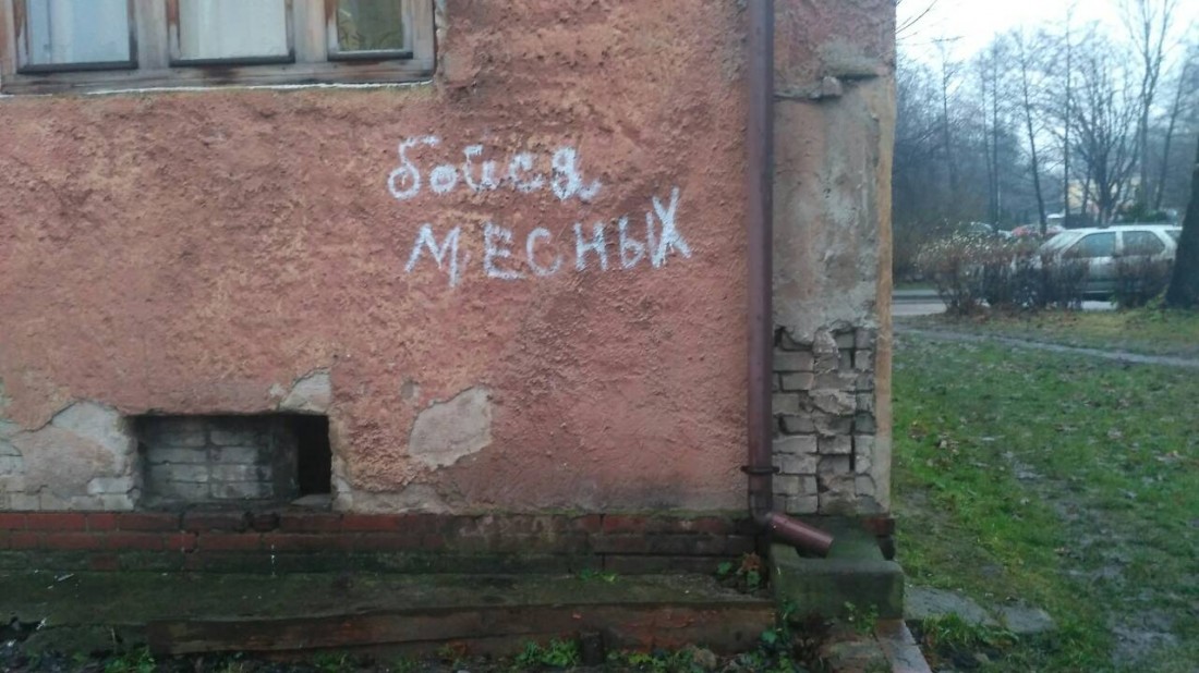 �������, ���������� � �������� ����