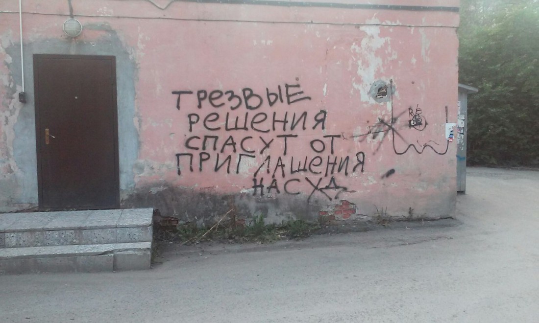 �������, ���������� � �������� ����