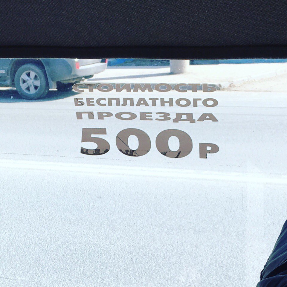 �������, ���������� � �������� ����
