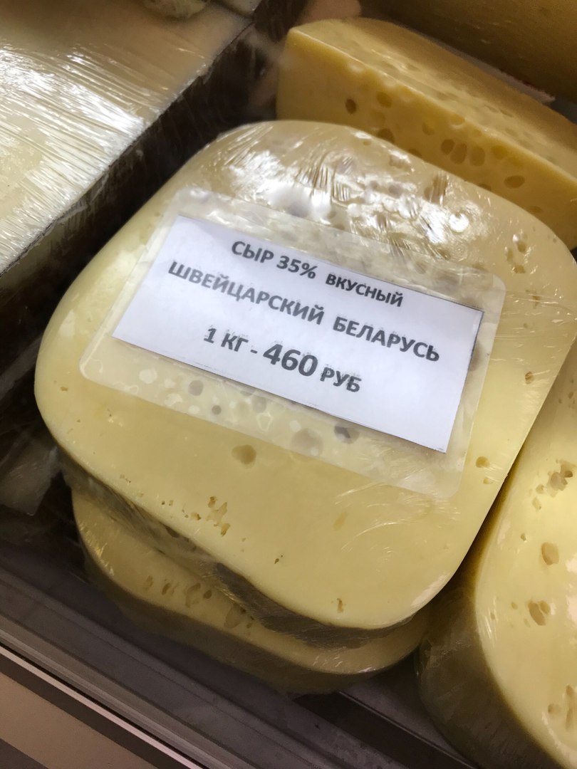 �������, ���������� � �������� ����
