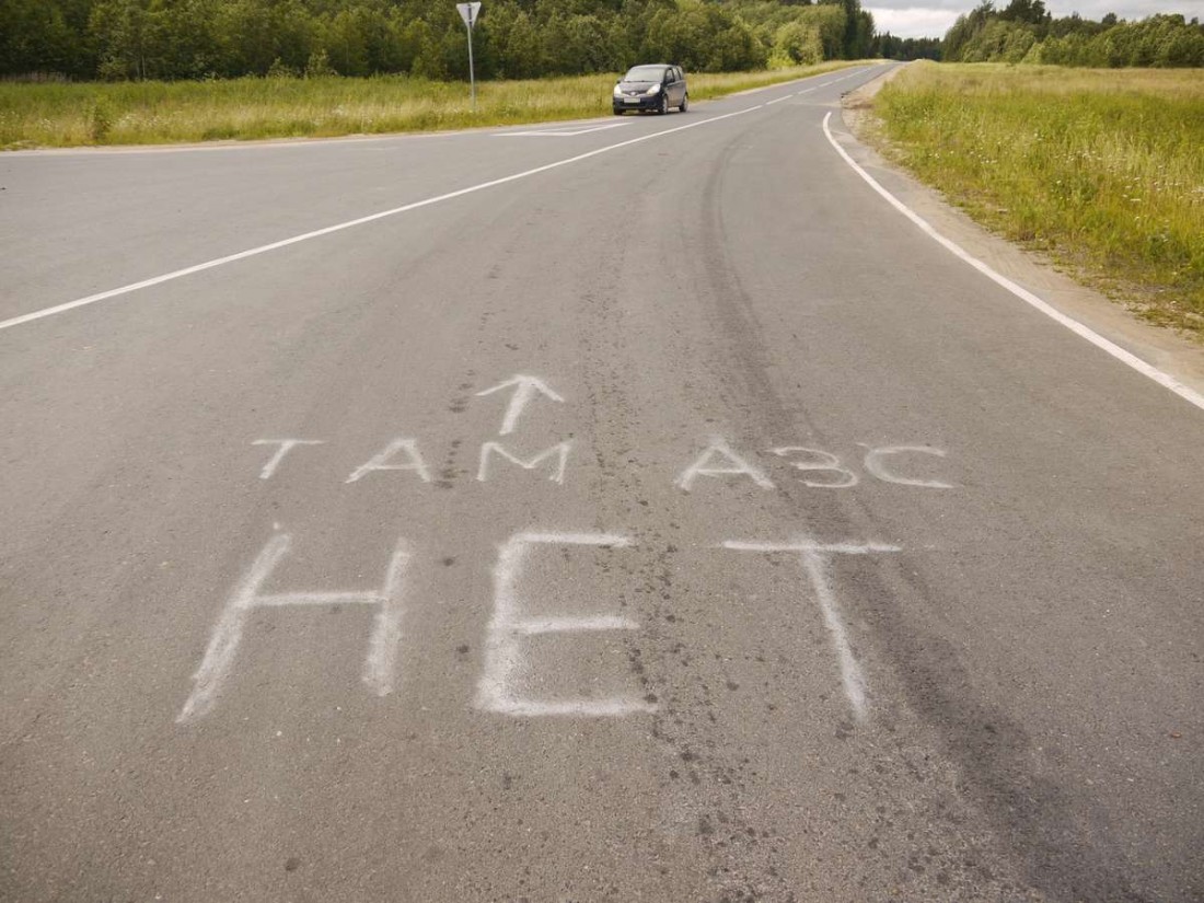 �������, ���������� � �������� ����