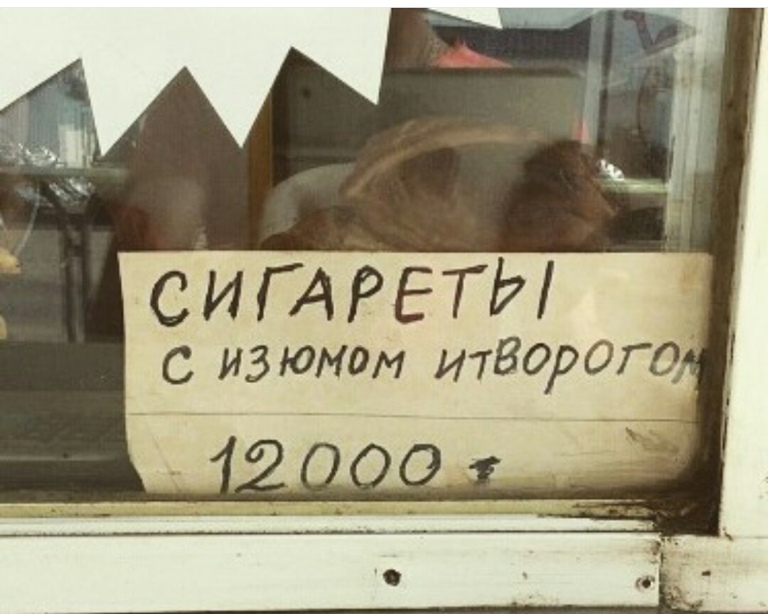 �������, ���������� � �������� ����