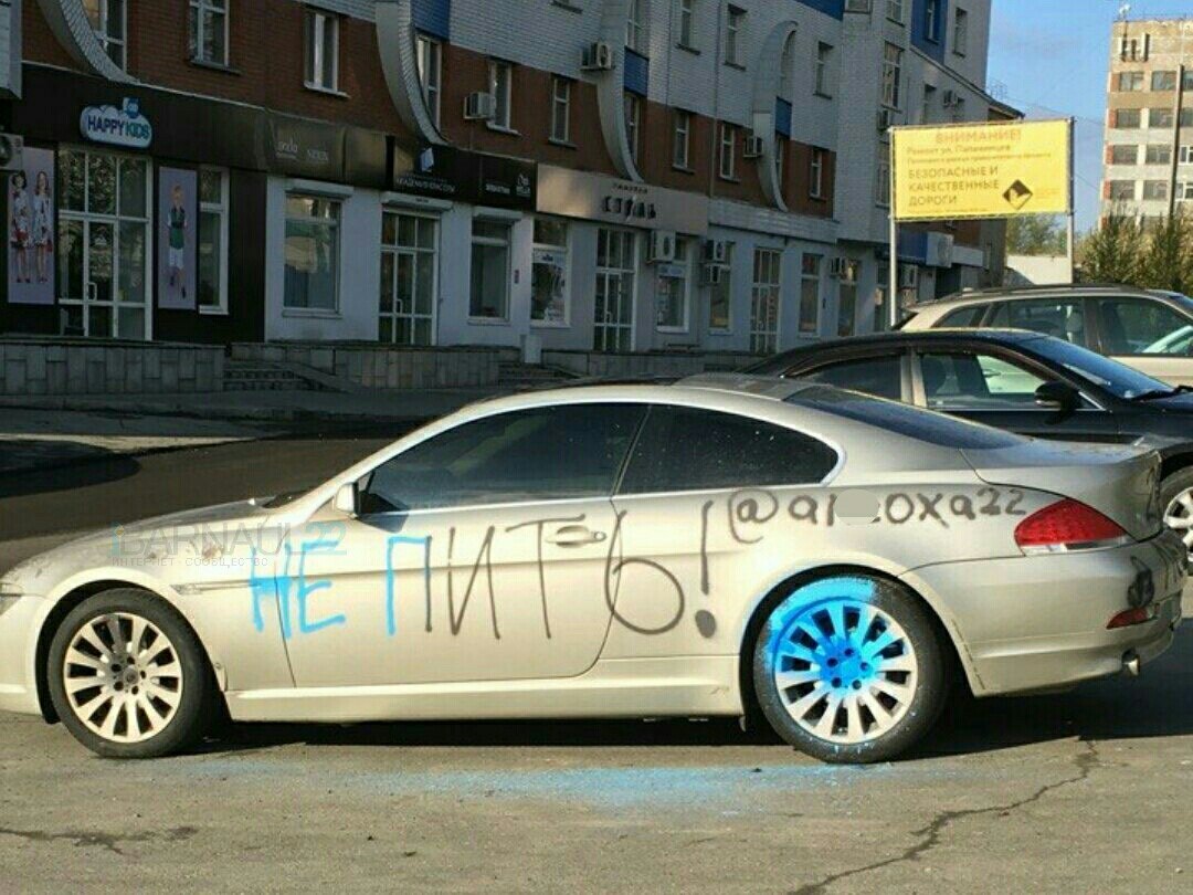 �������, ���������� � �������� ����