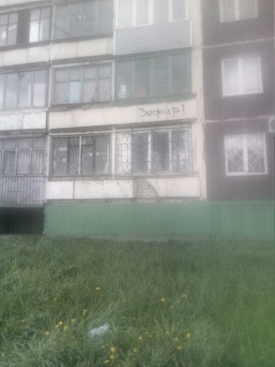 �������, ���������� � �������� ����