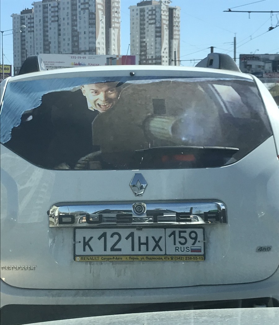 �������, ���������� � �������� ����
