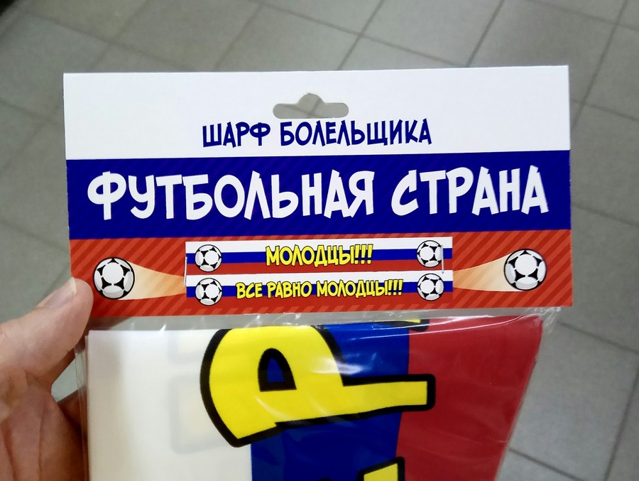 �������, ���������� � �������� ����