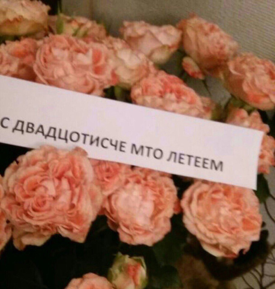 �������, ���������� � �������� ����