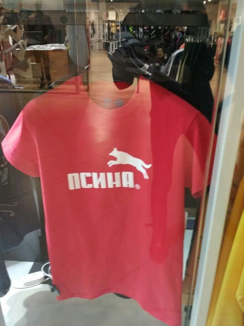 �������, ���������� � �������� ����