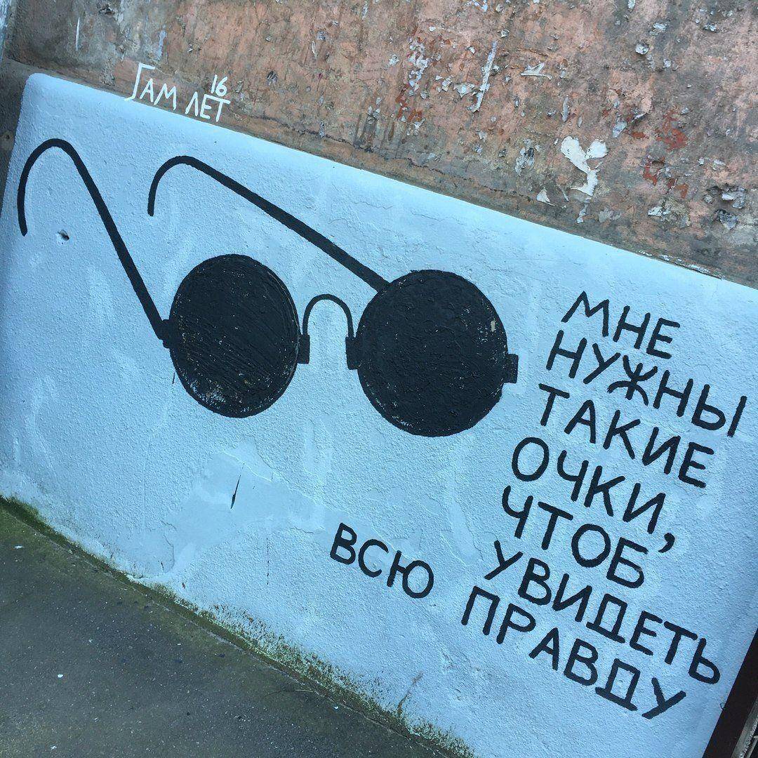 �������, ���������� � �������� ����