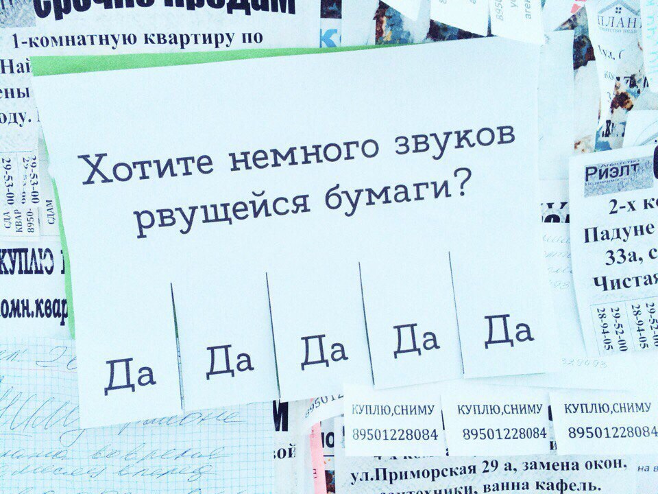 �������, ���������� � �������� ����