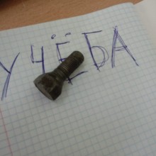 �������, ���������� � �������� ����