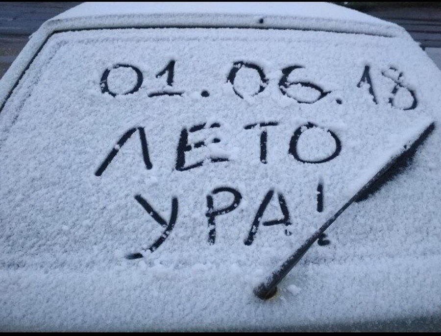 �������, ���������� � �������� ����