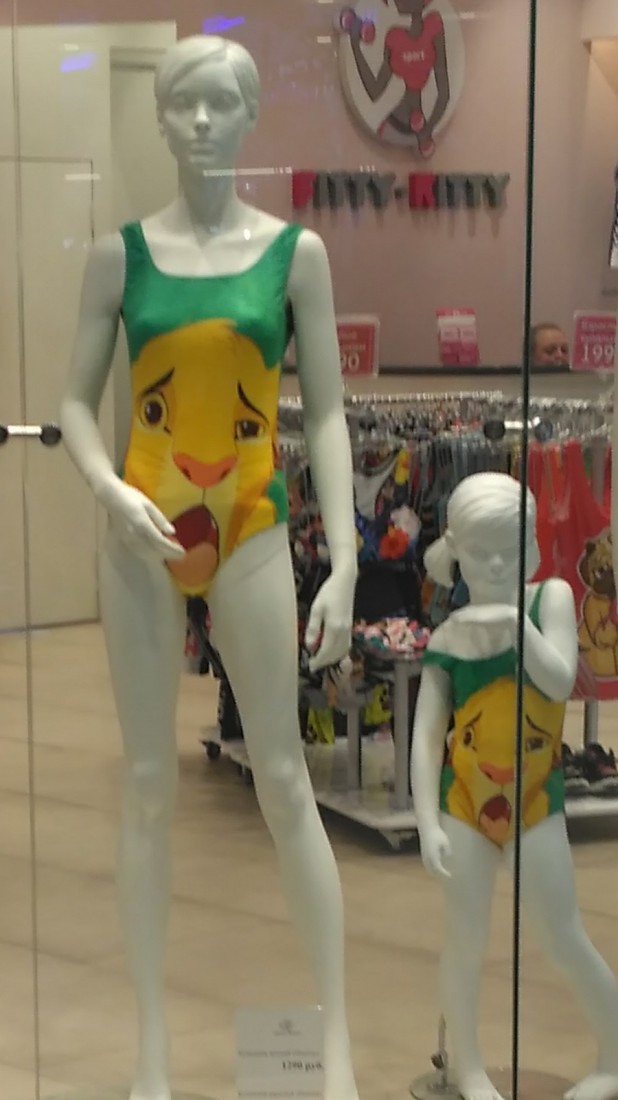 �������, ���������� � �������� ����