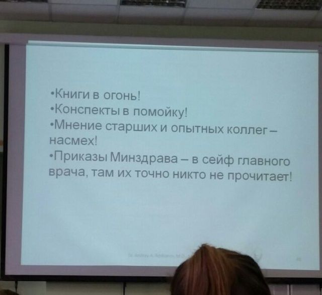 �������, ���������� � �������� ����