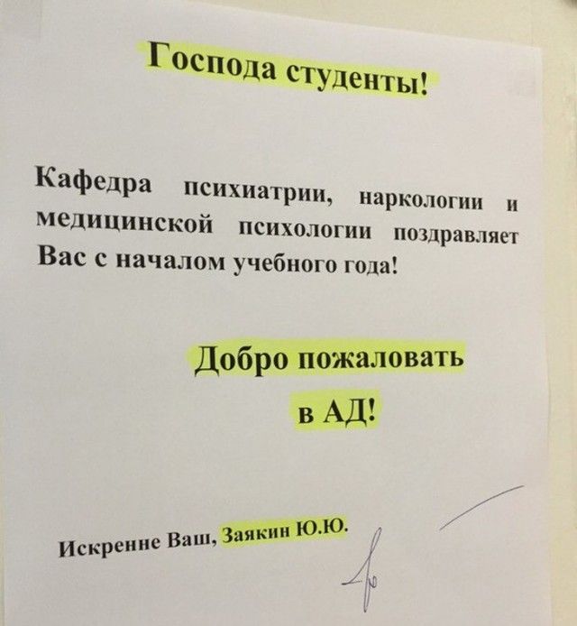 �������, ���������� � �������� ����