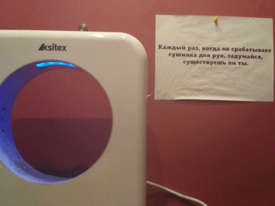 �������, ���������� � �������� ����