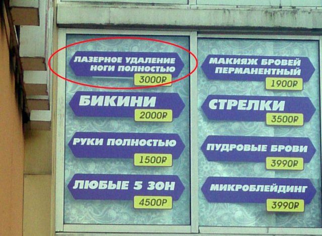 �������, ���������� � �������� ����
