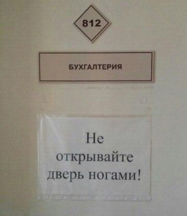 �������, ���������� � �������� ����