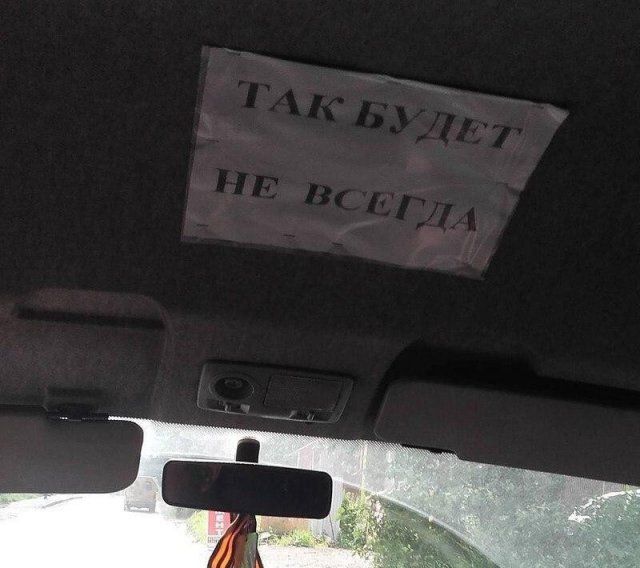 �������, ���������� � �������� ����