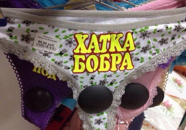 �������, ���������� � �������� ����