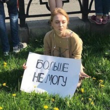 �������, ���������� � �������� ����