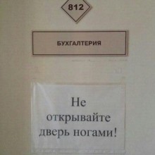 �������, ���������� � �������� ����