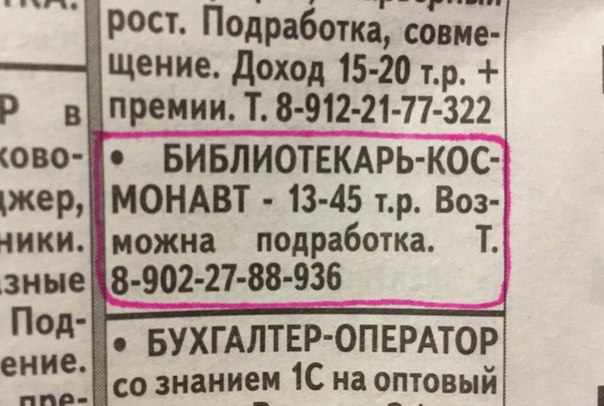 �������, ���������� � �������� ����