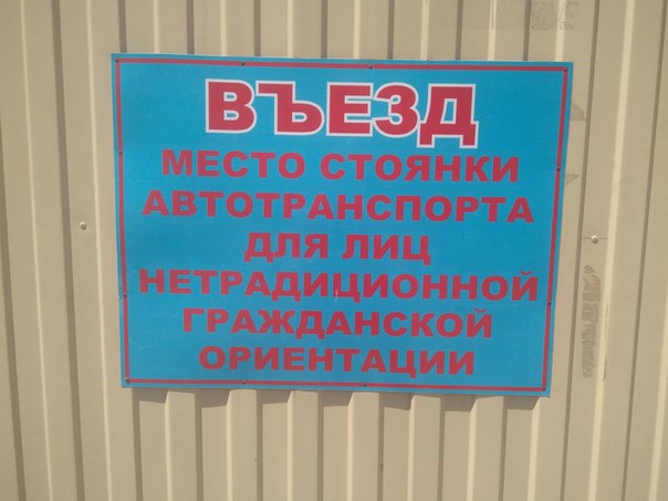 �������, ���������� � �������� ����