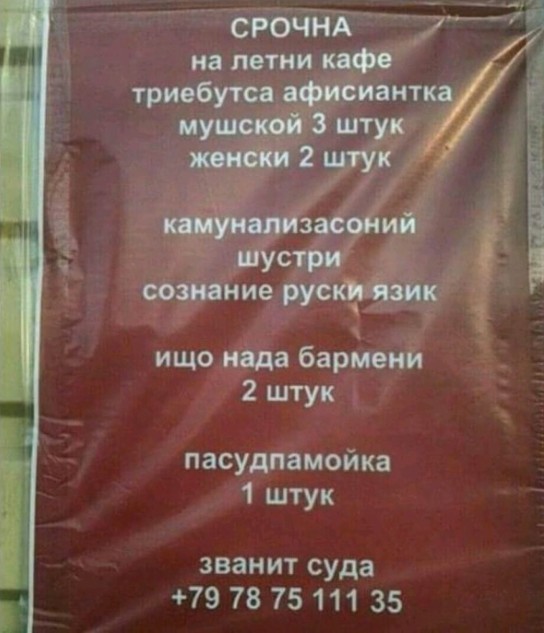 �������, ���������� � �������� ����